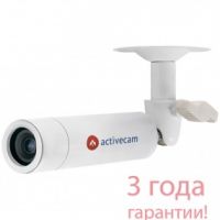 Миниатюрное Bullet-решение видеонаблюдения для офиса и улицы? ActiveCam AC-A751 – максимальное разрешение в классе + DWDR