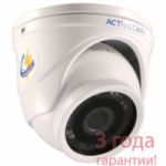 Миниатюрная камера для офиса: ActiveCam AC-A421IR1 в вандалозащищенном корпусе с ИК-подсветкой