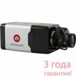 Идеальное Box-решение при неравномерном освещении? ActiveCam AC-A150WD – аналоговая 700 ТВЛ камера с Real WDR