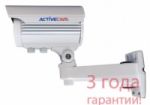 Хотите 700 ТВЛ по цене 600 ТВЛ? ActiveCam AC-A252VIR — уличное видеонаблюдение даже в полной темноте!